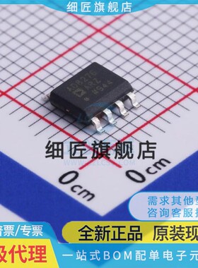 AD8028 835A 8276 8033 8539 603 AR ARZ 8400A50-R7-REEL-REEL7