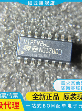 VIPER VIPER16L 17 26 L LD LDTR H HD HDTR 267KDTR K KD 265