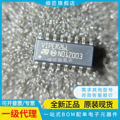 VIPER VIPER16L 17 26 L LD LDTR H HD HDTR 267KDTR K KD 265