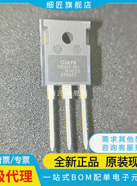 DSEC60-04A DSEK60-06 60-02 60-03AR DPG60C300HB 60C200 60C400