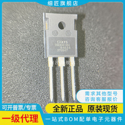 DSEC60-04A DSEK60-06 60-02 60-03AR DPG60C300HB 60C200 60C400