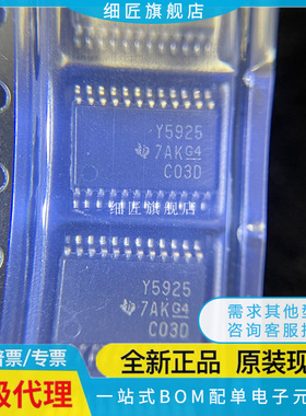 TLC2578IPW 3548 5510 5925 5926 8409IPWR 5948APWP APWPR TSSOP