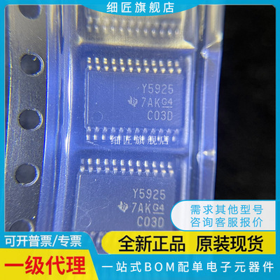 TLC2578IPW 3548 5510 5925 5926 8409IPWR 5948APWP APWPR TSSOP