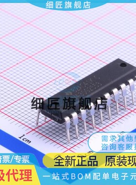 全新MSP430G2303IN20 直插DIP20 MSP430G2452IN20 M430G2303 2553