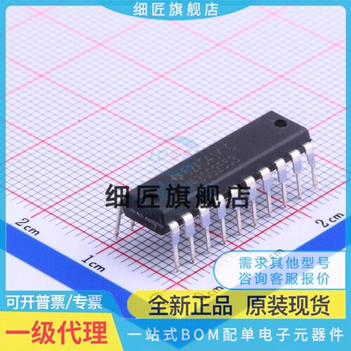 全新MSP430G2303IN20 直插DIP20 MSP430G2452IN20 M430G2303 2553