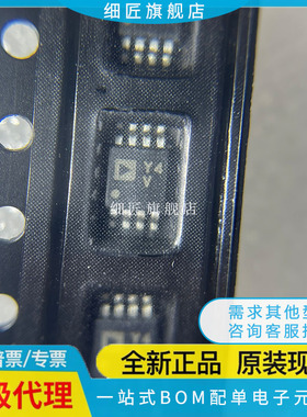 AD8422B/BR/BRZ 5551 5543 7303 7495 7896 8221 8676 AD780 BRMZ