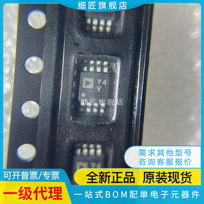 AD8422B/BR/BRZ 5551 5543 7303 7495 7896 8221 8676 AD780 BRMZ