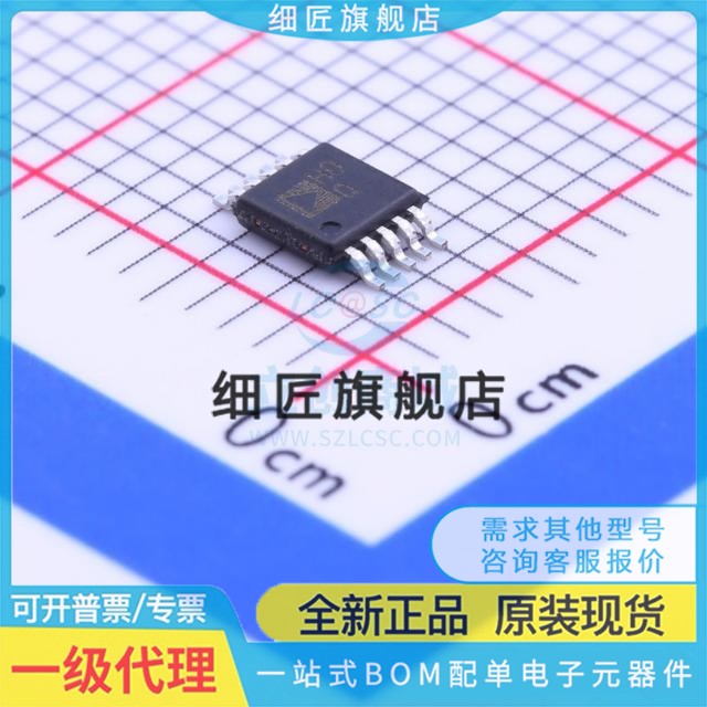 视频放大器 ADA4417-3ARMZ ADA4417-3ARMZ