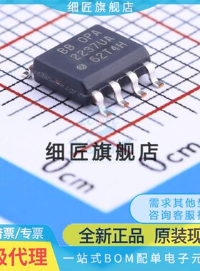 运算放大器 OPA2237UA/2K5 OPA2237UA/2K5