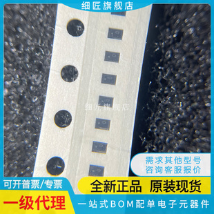 E6327 725L6 BGA725L6E6327FTSA1 BGA RF放大器