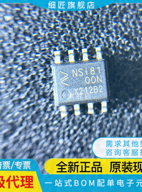 NSI8021N1-DSPR 8100 8120 8121 8122 8210 8220 8221 8222N0 D