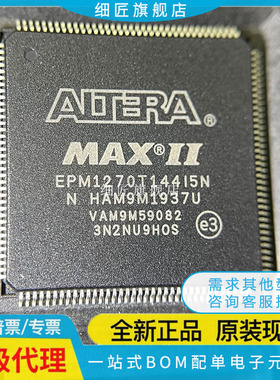 EPM1270T144I5N TQFP-144_20x20x05P