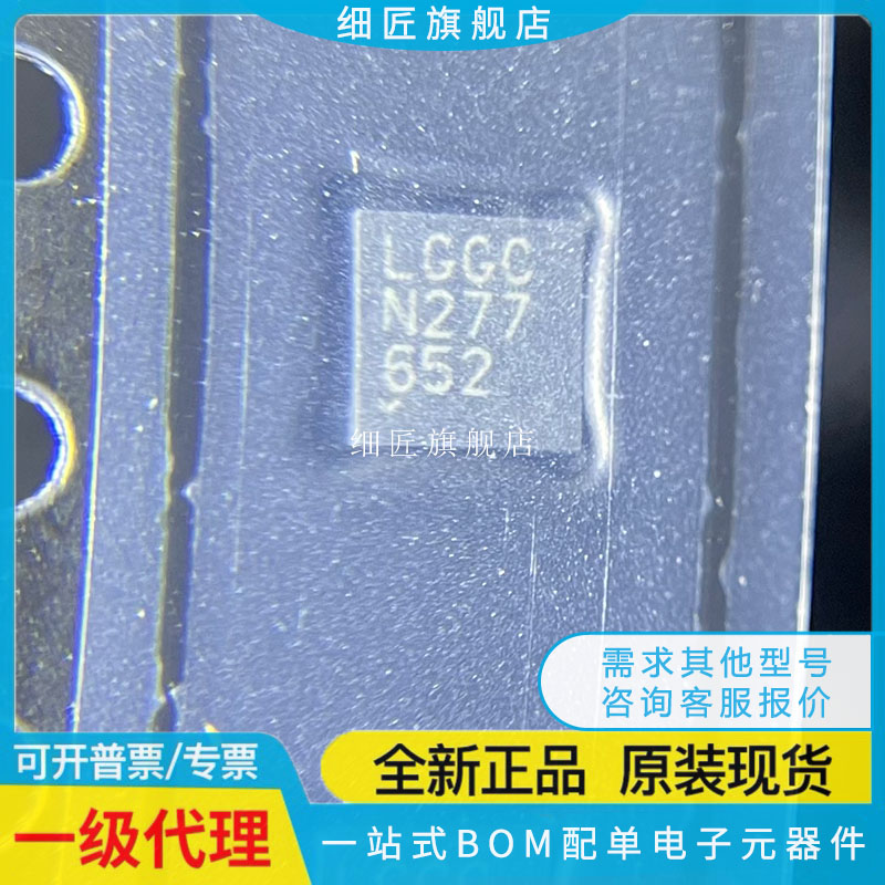 LT3481IDD-3.3 6370 3045 3065EDD-5 3686 3971 3090 3973HDD#PBF