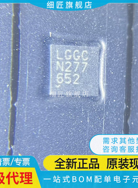 LT3481IDD-3.3 6370 3045 3065EDD-5 3686 3971 3090 3973HDD#PBF