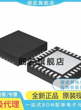 BQ25708/25710/25713 RSNR/RSNT BRSNT 25731 25730 25723 25720