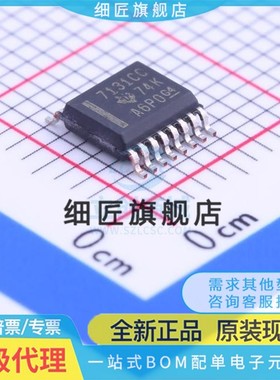 数字隔离器 ISO7131CCDBQ ISO7131CCDBQ