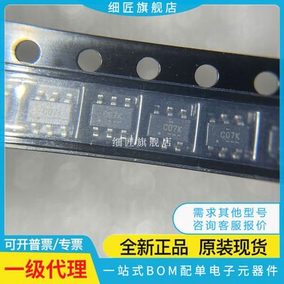 SN74LVC2G04DRLR/1G07QDCKRQ1/17/00DCKR/08DBVR原装DBVT DCKT