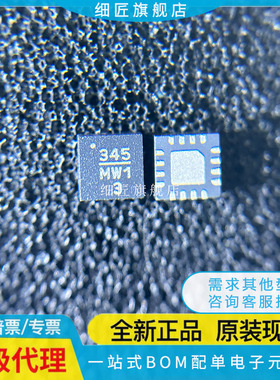 HMC241ALP3E HMC241LP3E HMC344 HMC345 HMC347 封装QFN16 ETR