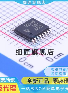 LVDS芯片 SN65LVDT348PW SN65LVDT348PW