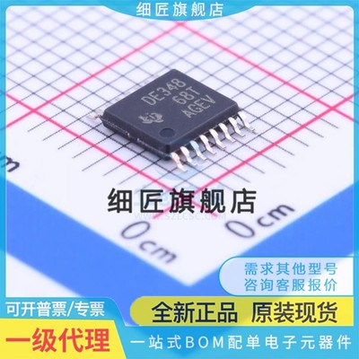 LVDS芯片 SN65LVDT348PW SN65LVDT348PW