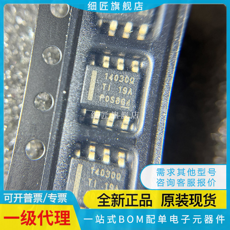 LMR14020 14030 14050 SDDAR SQDDARQ1 DB2SP 3SP 5 14020Q SDDA