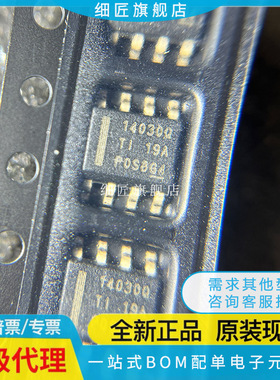 LMR14020 14030 14050 SDDAR SQDDARQ1 DB2SP 3SP 5 14020Q SDDA