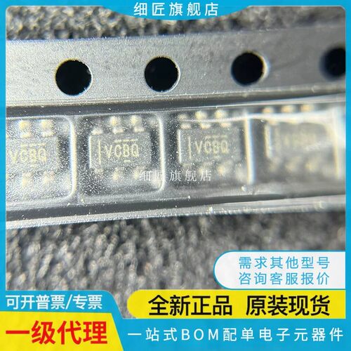 全新原装 TLV3501AQDBVRQ1 SOT-23 丝印VCBQ 比较器芯片 可直接拍