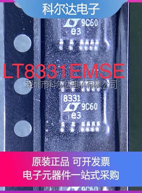 LT8331IMSE LT8331EMSE#TRPBF LT8331EMSE#PBF 8331