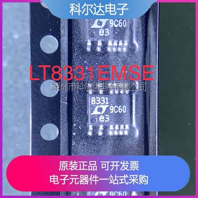 LT8331IMSE LT8331EMSE#TRPBF LT8331EMSE#PBF 8331