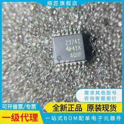 TLV2244IPWR 2324 2354 2374 2624 2634 2764 3544 IPW TSSOP14