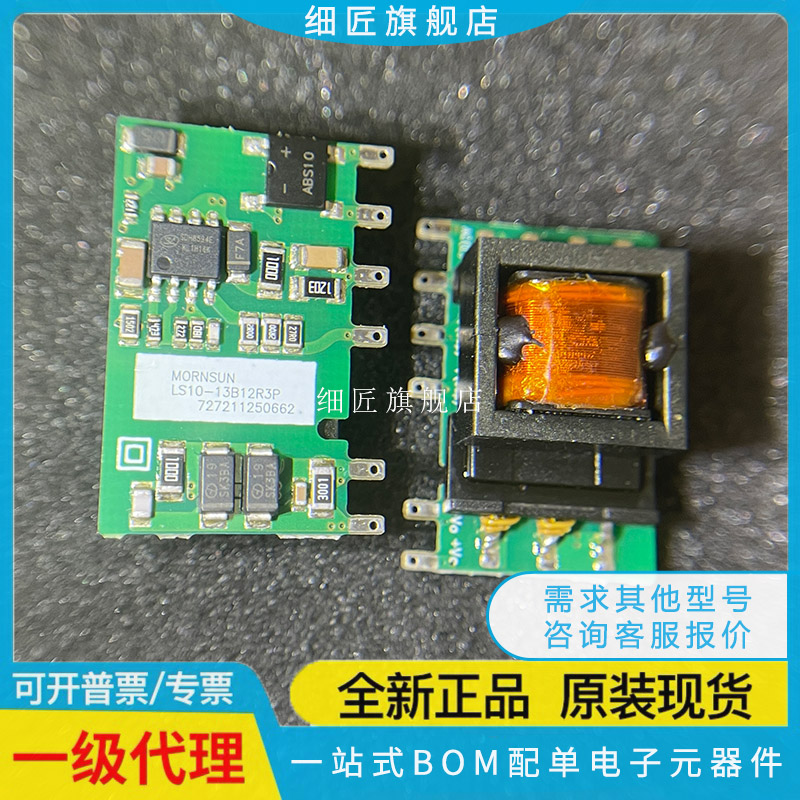 LS10-13B05R3 LS10-13B03/13B09/13B12/13B15/13B24R3 13B12R3P