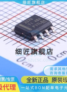 TPS 2370 2375 2376H 2377 2378 2379 DR DDAR PWR控制器接口DDA