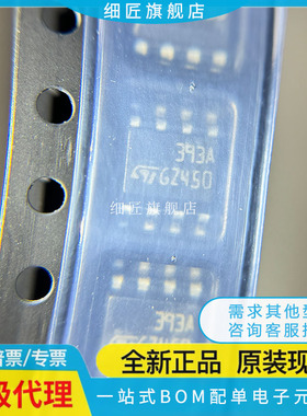 LM358 258 393 293 2903 2904 DR DT DR2G ADR ADT 贴片 AD