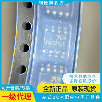 LM358 258 393 293 2903 2904 DR DT DR2G ADR ADT 贴片 AD