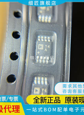 AD 8420 8421 8422 8226 ARMZ AR BR BRMZ-R7 8512 8566 8602 RL