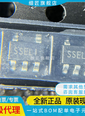 SGM2588 SGM2588CYN5G/TR 丝印SEE 贴片SOT23-5负载开关 电源芯片