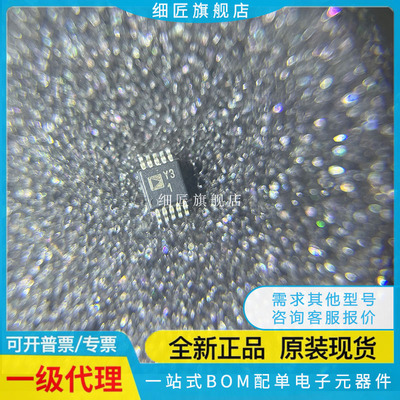 差分运放 AD8475ARMZ-R7 AD8475ARMZ-R7