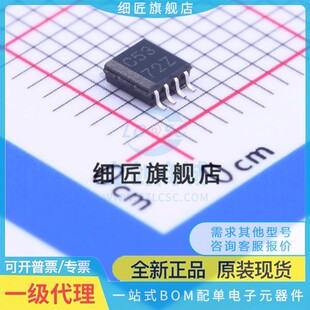 模拟开关/多路复用器 SN74LVC2G53DCTR SN74LVC2G53DCTR