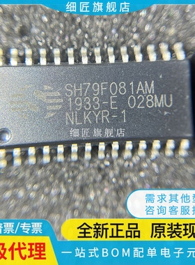 SH79F081AM SOP-28_300mil