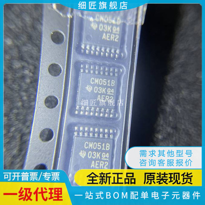 CD4051BPWR TSSOP-16 单路8通道模拟多路复用器芯片BPW BPWRG4