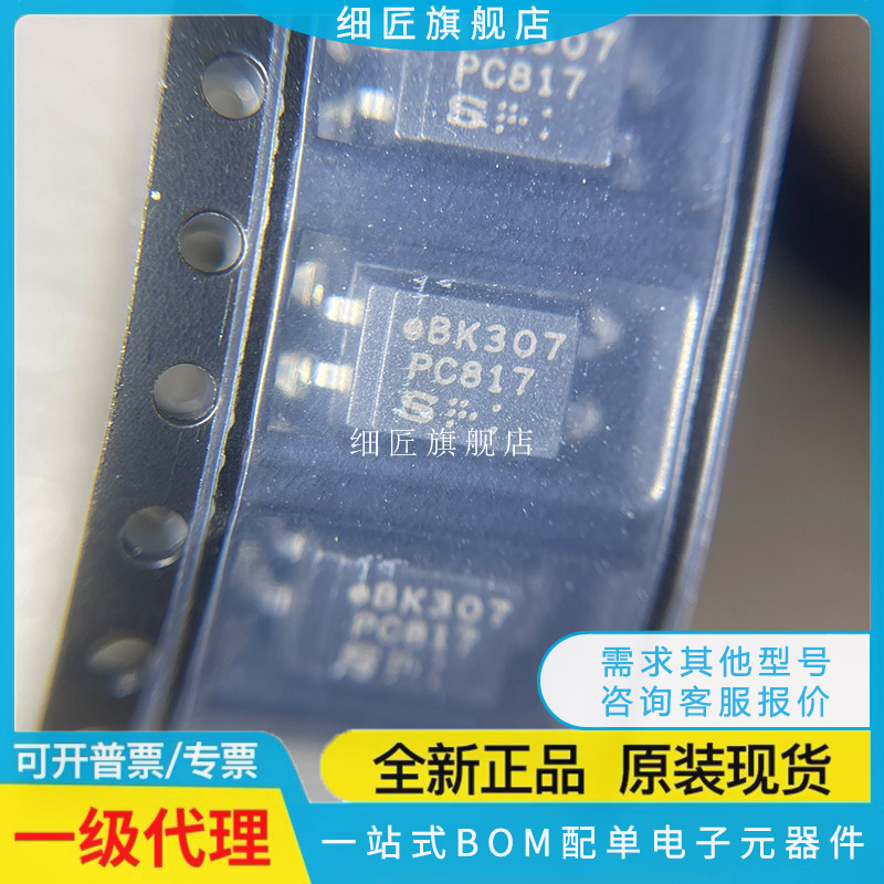 PC817C EL817C LVT817C BL817C S A817V ABCD X2NIP1B X1NSZ1B