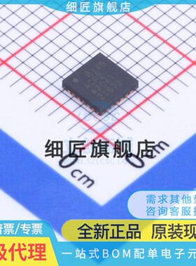 运算放大器 AD8148ACPZ-R7 AD8148ACPZ-R7