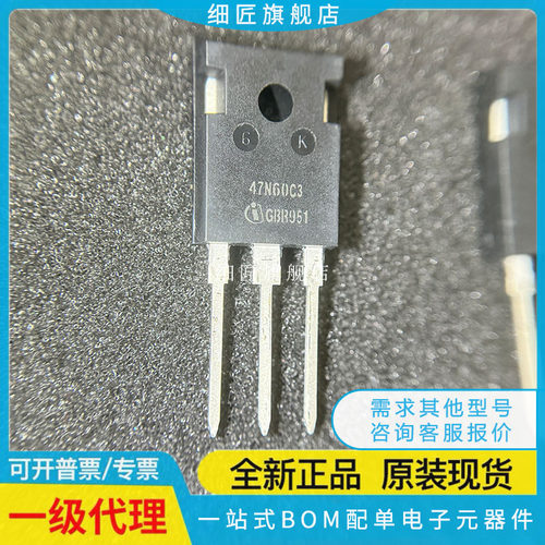 FKSA1 SPW20N60C3 20N60S5 24N60C3 35N60C3 47N60C3 32N50C3 CFD