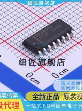 MAX519 691 793 4051AESE ACSE SESE SCSE TESE TCSE RCSE SOP-16