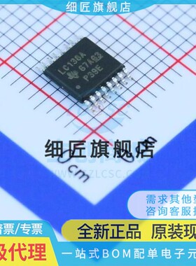 信号开关/编解码器/多路复用器 SN74LVC138APWRG4 SN74LVC138APWR