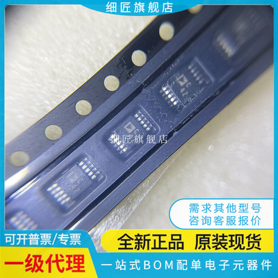 接口-传感器ic现货芯片