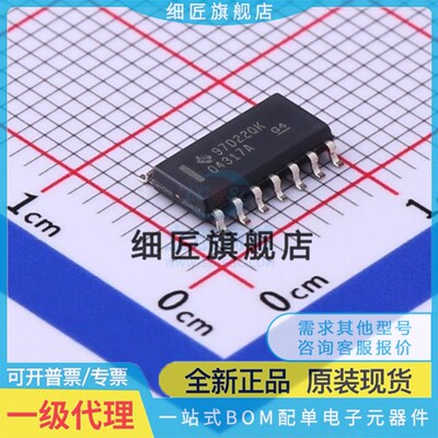 运算放大器 OPA4317IDR OPA4317IDR