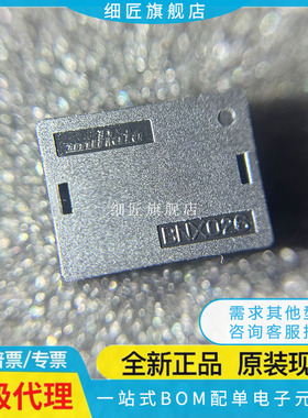 BNX026H01L muRata(村田)  EMI滤波器(RC,LC网络) 全新原装BNXO