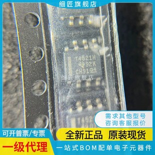 THS4551IDGKR/4531/4521/4131/4130/4121/IDGKT IDGK HD T TH H