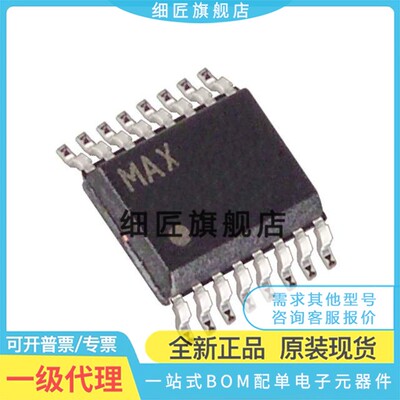 MAX1167BCEE+【IC ADC 16BIT 200KSPS 16-QSOP】